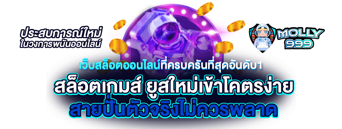 th168bet แทงบอลเว็บไหนดี 2025 ที่ดีที่สุด เว็บใหญ่จ่ายหนัก